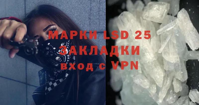 Какие есть наркотики Багратионовск Cocaine  Марихуана  Alpha PVP  ГАШ  Меф 