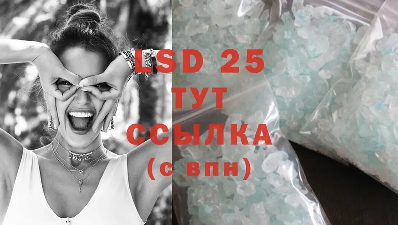 omg ссылки  Багратионовск  Лсд 25 экстази ecstasy 